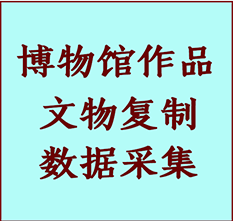 博物馆文物定制复制公司长子纸制品复制